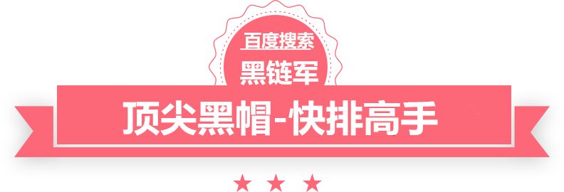 澳门精准正版免费大全14年新骨刺消痛膏